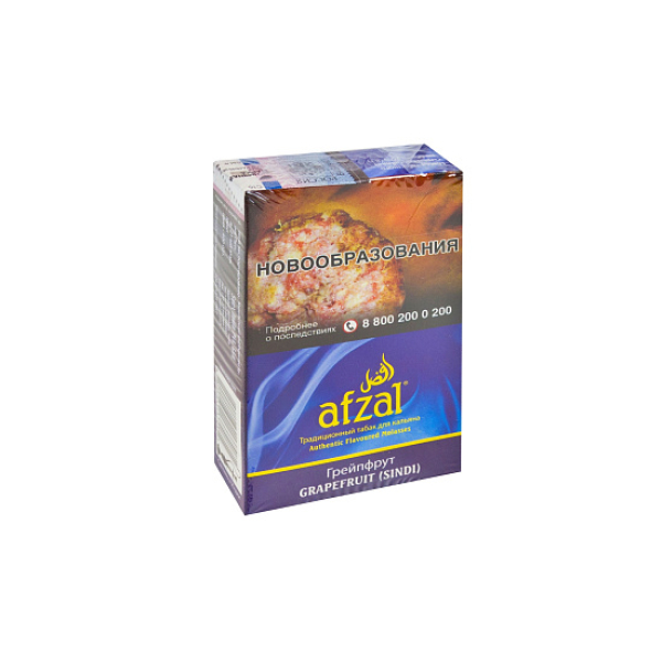 Табак AFZAL GRAPEFRUIT 40 гр в Уфе