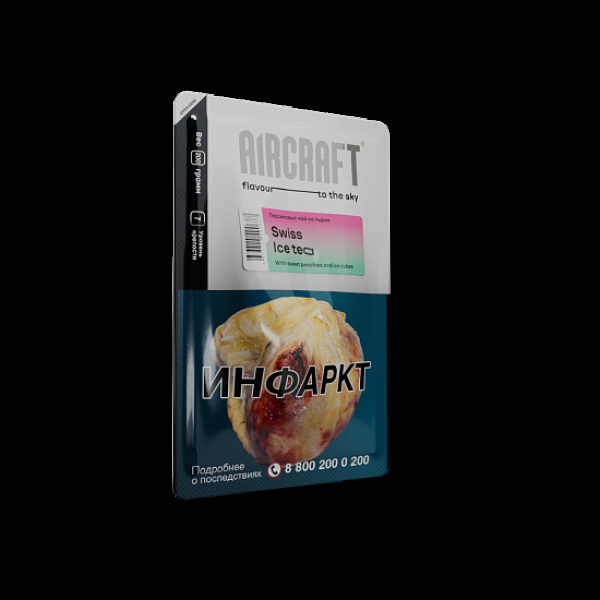 Табак AIRCRAFT SWISS ICE TEA (ПЕРСИКОВЫЙ ЧАЙ СО ЛЬДОМ) 200 гр в Уфе