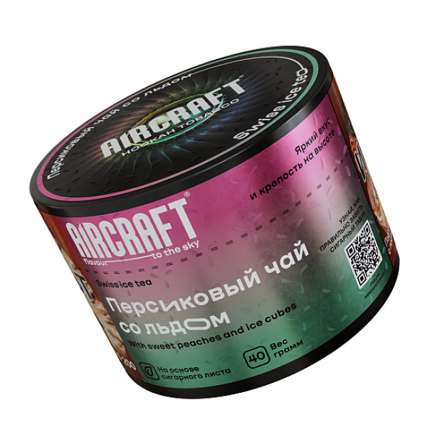 Табак AIRCRAFT SWISS ICE TEA (ПЕРСИКОВЫЙ ЧАЙ СО ЛЬДОМ) 40 гр в Уфе