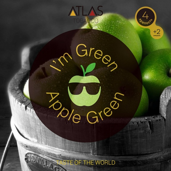 Табак Atlas Green Apple 100гр в Уфе