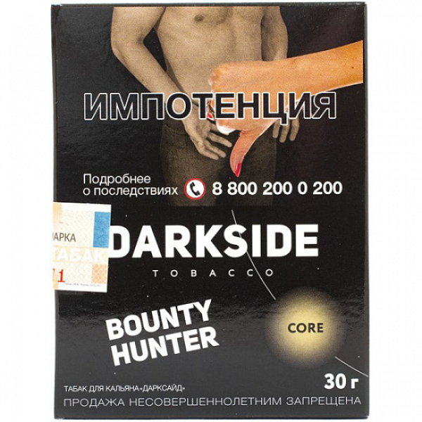 Табак Darkside Core Bounty Hunter 30 грамм в Уфе