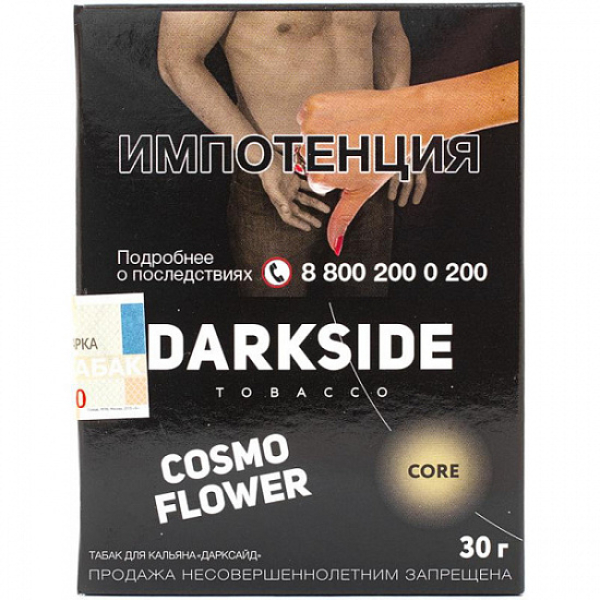 Табак Darkside Core Cosmo Flower 30 грамм в Уфе