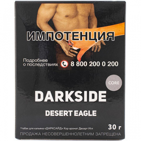 Табак Darkside Core Desert Eagle 30 грамм в Уфе