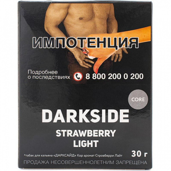 Табак Darkside Core Strawberry Light 30 грамм в Уфе