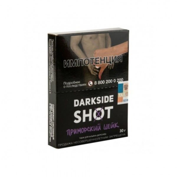 Табак Darkside SHOT Приморский Шейк 30 гр в Уфе