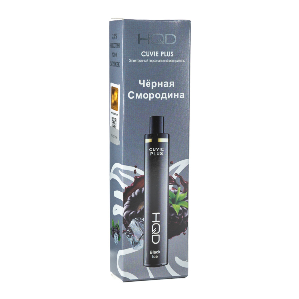 Одноразовая электронная сигарета HQD Cuvie Plus Black Ice (Черная смородина) 1200 затяжек в Уфе