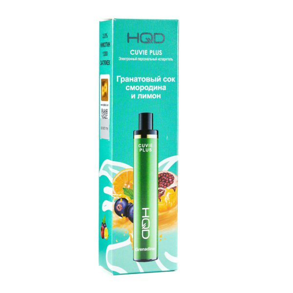 Одноразовая электронная сигарета HQD Cuvie Plus Grenadine (Гранатовый сок смородина и лимон) 1200 затяжек в Уфе
