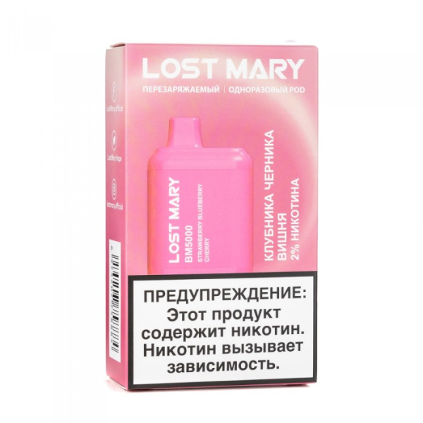 Lost Mary Strawberry Blueberry Cherry Клубника черника вишня, 5000 тяг в Уфе