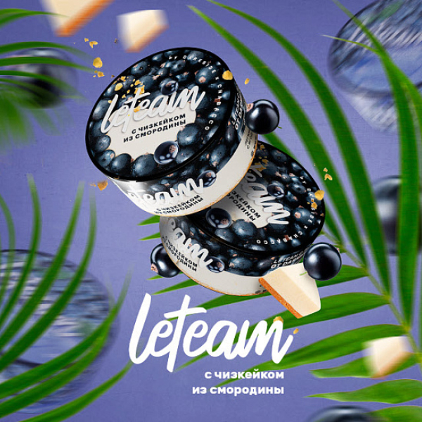 Смесь Leteam С Чизкейком Из Смородины 25 гр в Уфе