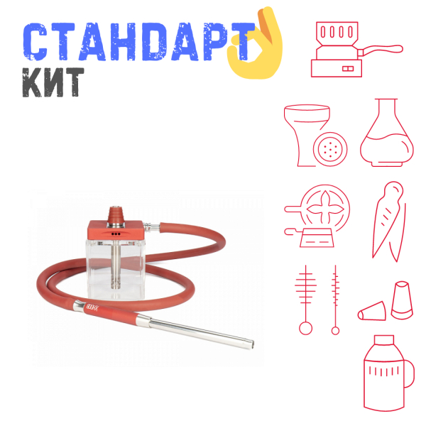 Набор с кальяном  Hoob subAtom Wine Red (13 см, Красный) СТАНДАРТ в Уфе