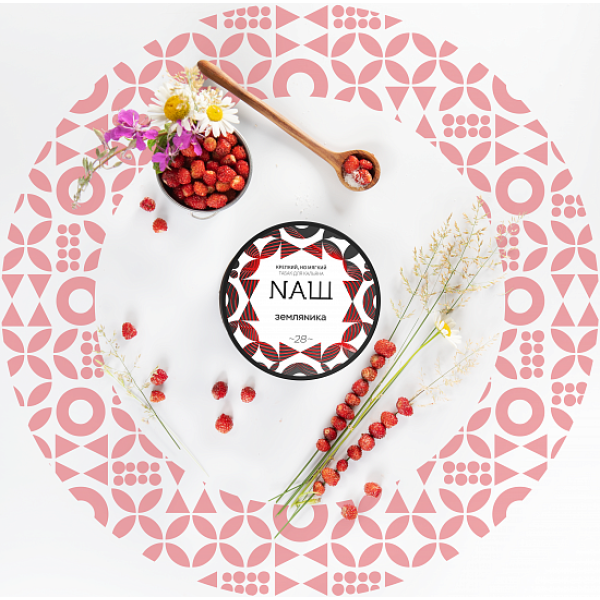 Табак NAШ Земляника 40 гр в Уфе