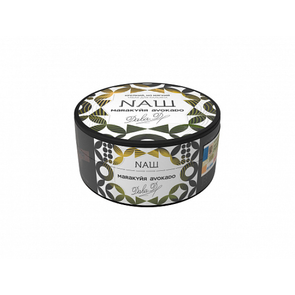 Табак NAШ Маракуйя авокадо 100 грамм в Уфе