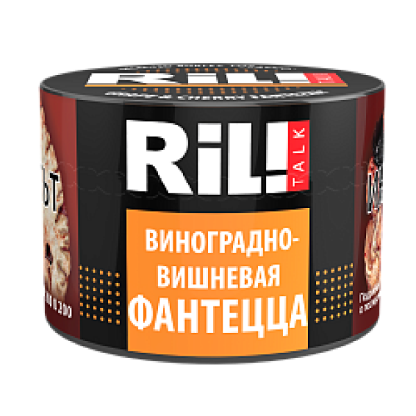 Табак RIL!TALK GRAPE CHERRY & ORANGE (ВИНОГРАДНО ВИШНЕВАЯ ФАНТА) 40 гр в Уфе