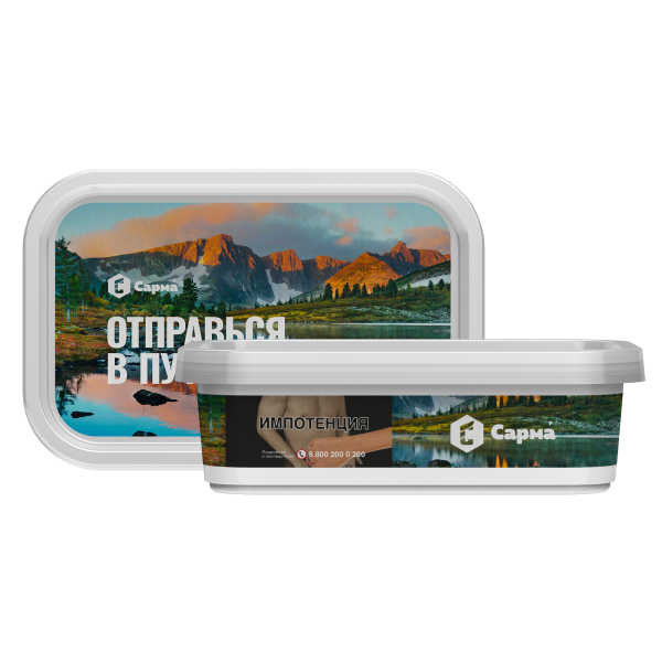 Табак Сарма Смородиновый Морс 120 гр в Уфе