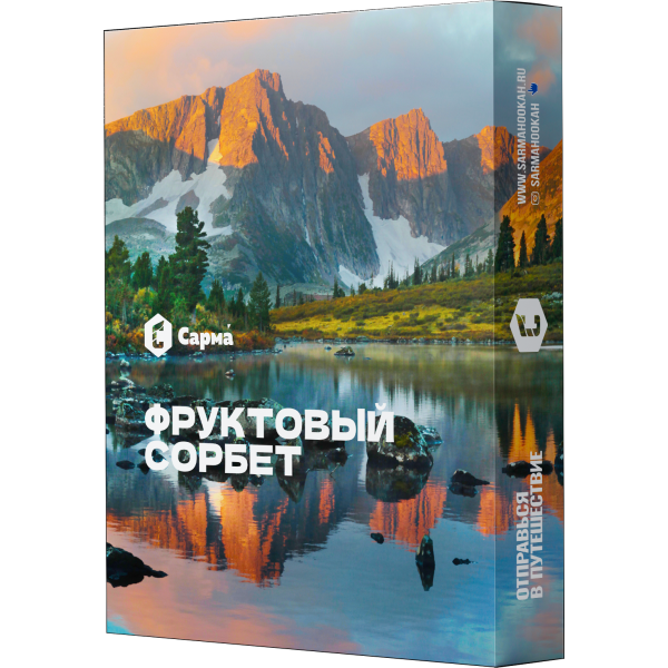 Табак Сарма Фруктовый Сорбет 25 гр в Уфе
