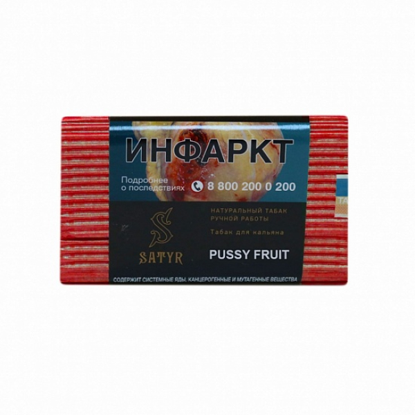 Табак Satyr Pussy Fruit 100 грамм в Уфе