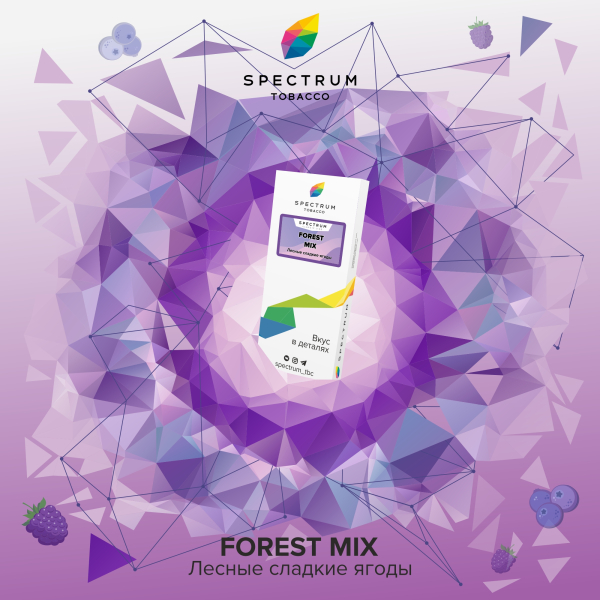 Табак Spectrum Classic Forest Mix 100 грамм в Уфе