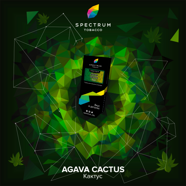 Табак Spectrum Hard Agava Cactus 100 грамм в Уфе