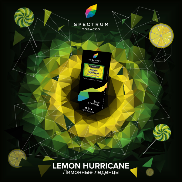Табак Spectrum Hard Lemon Hurricane 100 грамм в Уфе