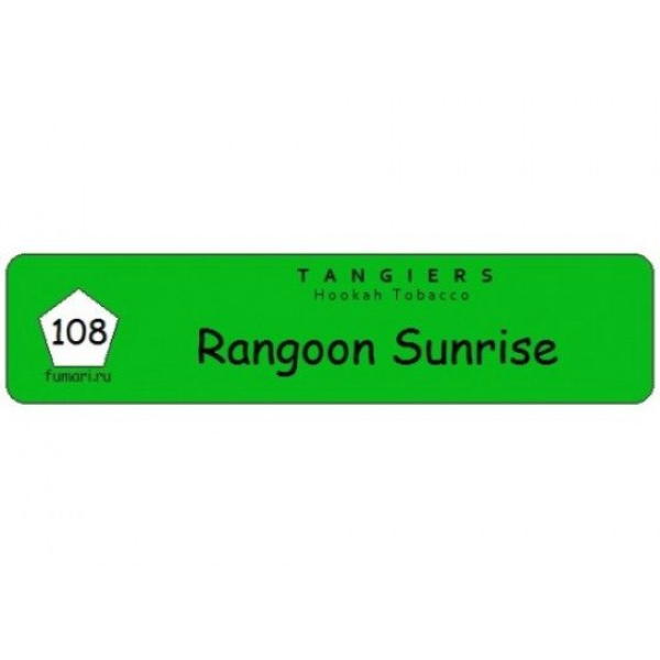 Табак Tangiers Birquq Rangoon Sunrise (Рассвет в Рангуне) 250 гр в Уфе