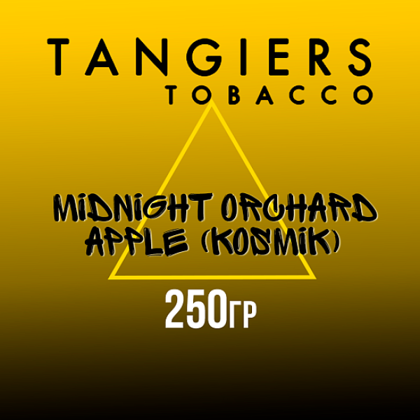 Табак Tangiers Noir Midnight Orchard Apple (Яблоко из полуночного сада) 250 гр в Уфе