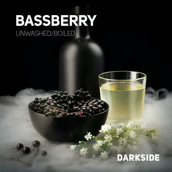 Табак Darkside Core Bassberry (Бузина) 250 гр в Уфе
