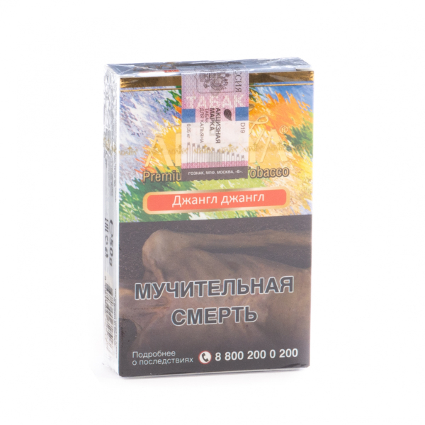 Табак Adalya Jungle jungle  50 грамм в Уфе