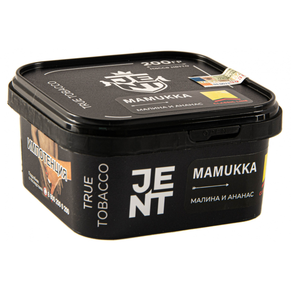 Табак JENT Mamukka (Малина и ананас)  200 грамм в Уфе