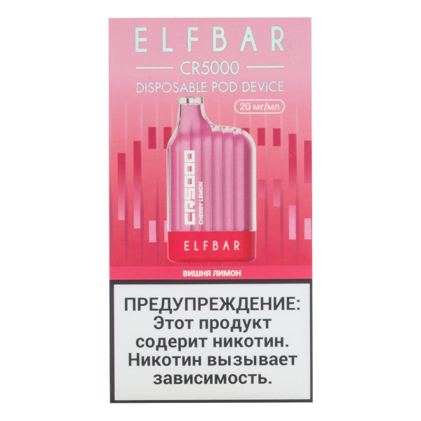 ELF BAR CR Вишня лимон (5000 затяжек) 20 мг в Уфе