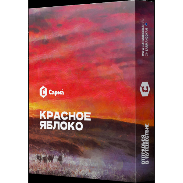 Табак Сарма Красное Яблоко  25 грамм в Уфе