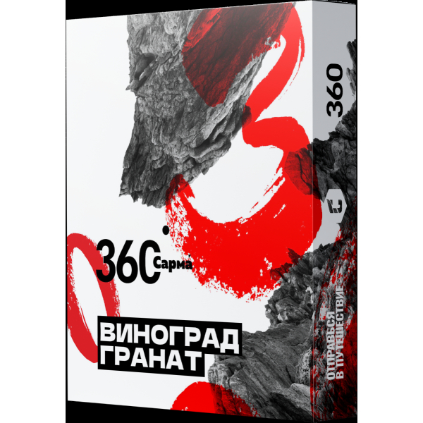 Табак Сарма 360 Виноград-Гранат  25 грамм в Уфе