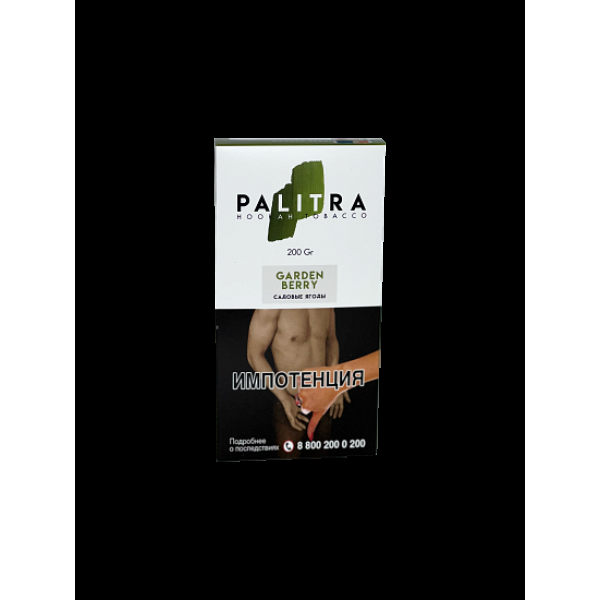 Табак Palitra Garden Berry (Садовые Ягоды)  200 грамм в Уфе