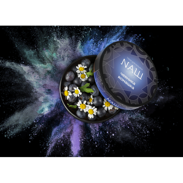 Табак Nаш Hard Черника Ромашка  100 грамм в Уфе