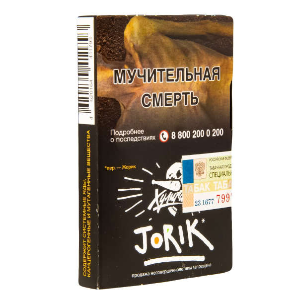 Табак  Хулиган Jorik (Грейпфрут-Крыжовник)  25 грамм в Уфе