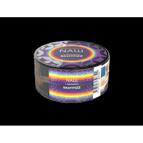 Табак Nаш Hard Скитлс  20 грамм в Уфе