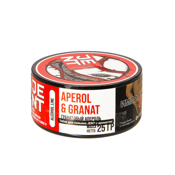 Табак Jent Aperol & Granat   25 грамм в Уфе