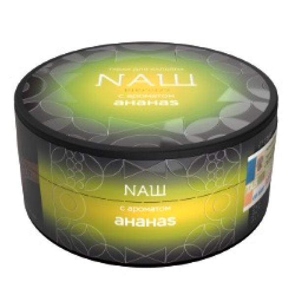 Табак Nаш Hard Ананас  100 грамм в Уфе