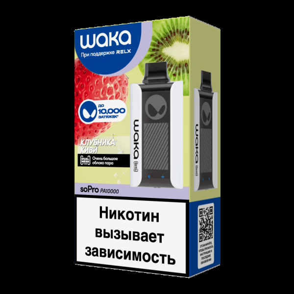 Электронка Waka Клубника Киви (10000 Затяжек) в Уфе