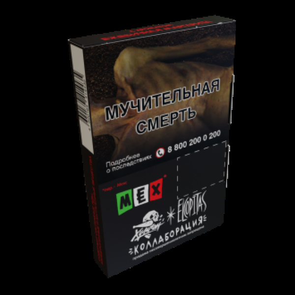 Табак  Хулиган Mex (Ежевичная Маргарита)  25 грамм в Уфе