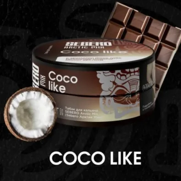 Табак Sebero Arctic Mix Coco Like  25 грамм в Уфе