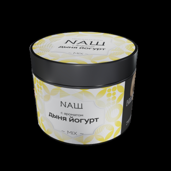 Табак Nаш Дыня Йогрут  200 грамм в Уфе