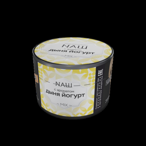 Табак Nаш Дыня Йогрут  40 грамм в Уфе