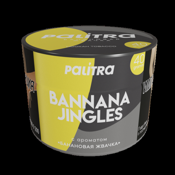 Табак Palitra Bannana Jingles (Банановая Жвачка)  40 грамм в Уфе