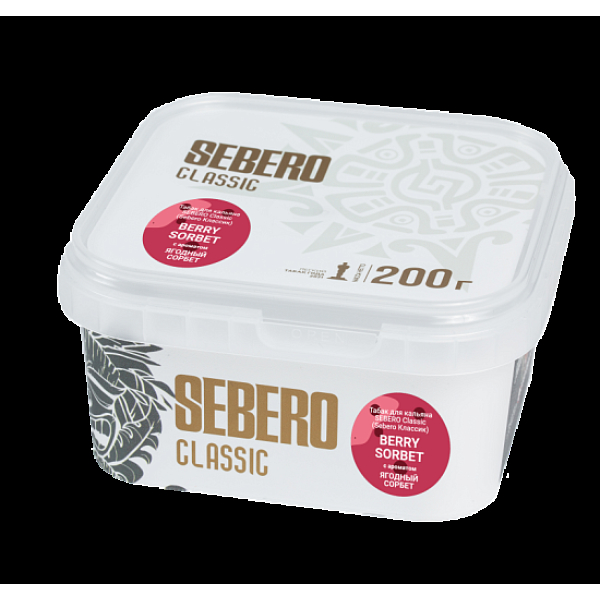 Табак Sebero Berry Sorbet  200 грамм в Уфе