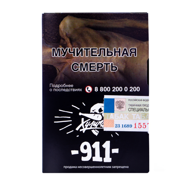 Табак Хулиган 911 25 грамм в Уфе