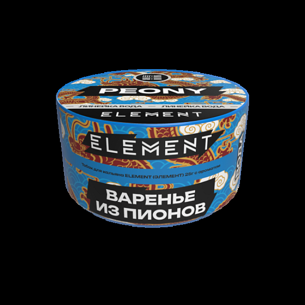 Табак Element Вода Варенье Из Пионов Peony  New 25 грамм в Уфе
