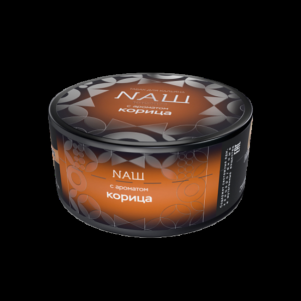Табак Nаш Hard Корица 100 грамм в Уфе