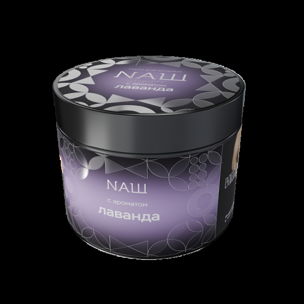 Табак Nаш Hard Лаванда 200 грамм в Уфе