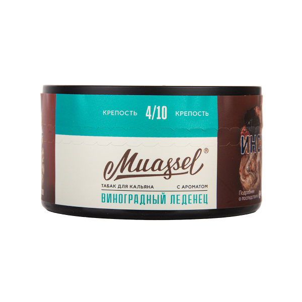 Табак Muassel Medium Виноградный Леденец 200 грамм в Уфе