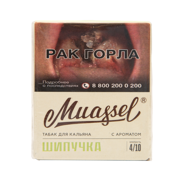 Табак Muassel Medium Шипучка 40 грамм в Уфе